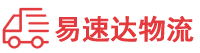 娄底到南川区物流公司